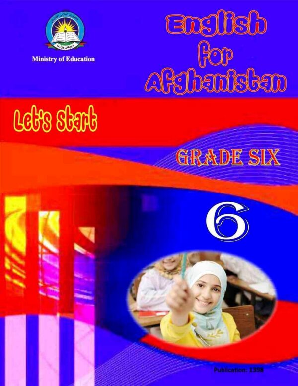 د شپږم ټولګي انګلیسی  - د ښوونځي کتابونه