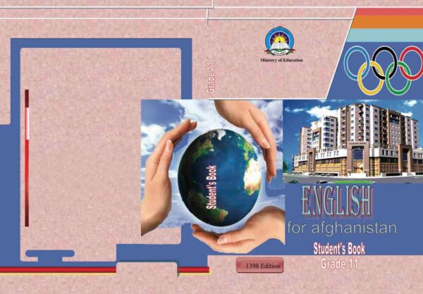 د یوولسم ټولګي انګلیسی - د ښوونځي کتابونه